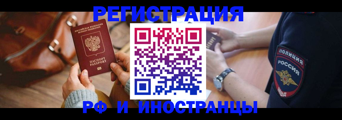 регистрация для дет. сада в Никольском